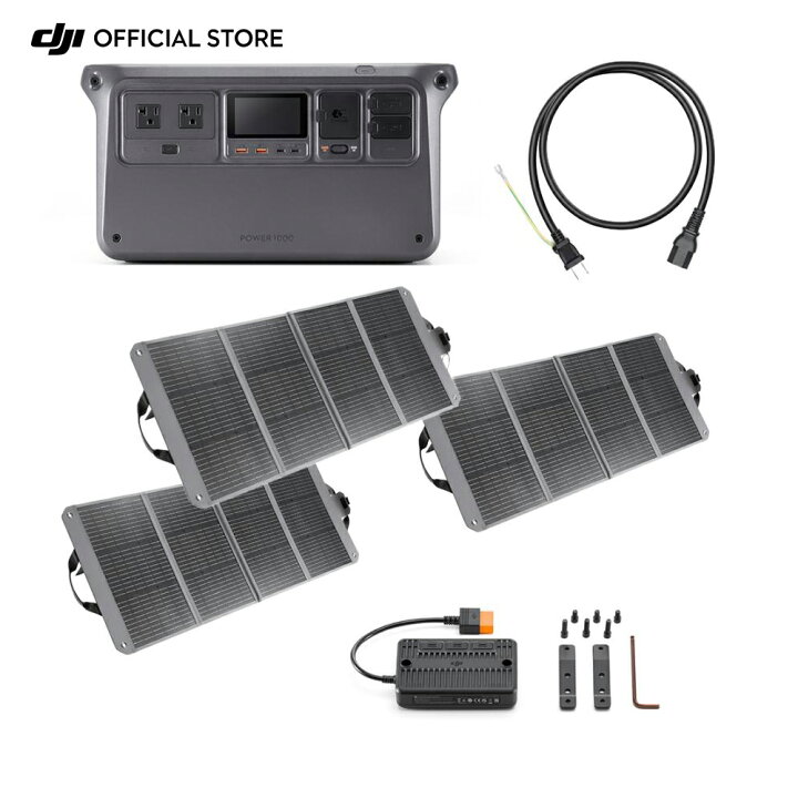 楽天市場】50%OFF! 4/3まで ポータブル電源 ソーラーパネル DJI Power 