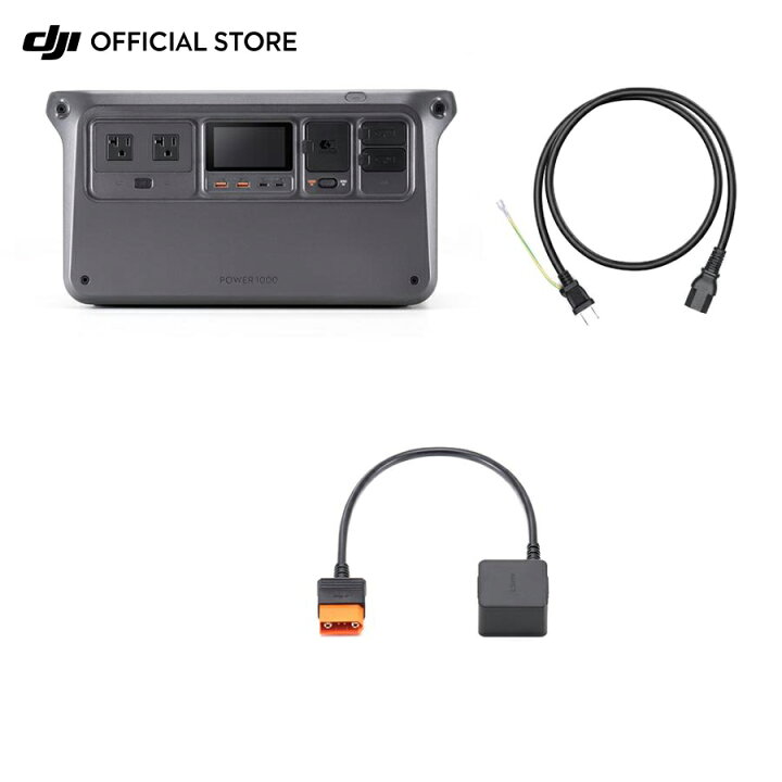 楽天市場】55%OFF! ポータブル電源 DJI Power 1000 + Mavic 3シリーズ 