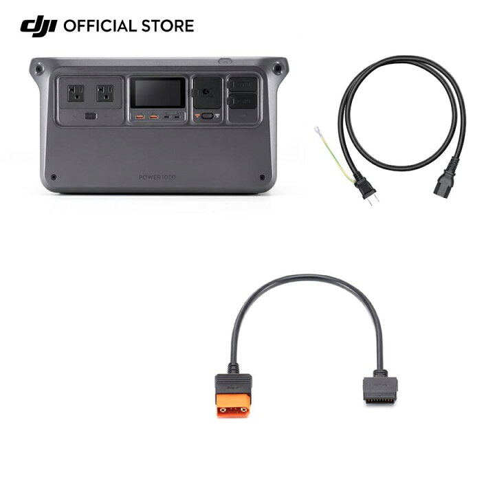 楽天市場】34%OFF! 4/17まで ポータブル電源 DJI Power 1000 + Air 3 