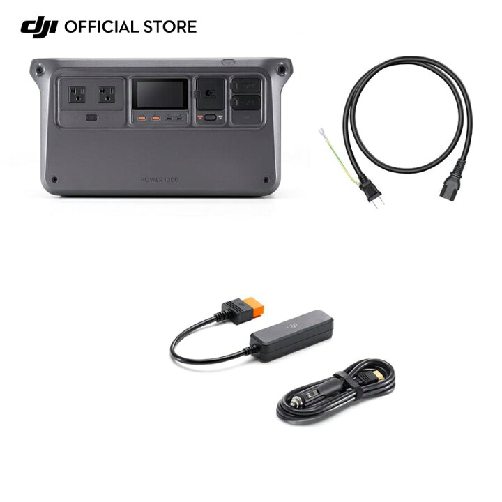 楽天市場】33%OFF!4/17までポータブル電源 DJI Power 1000 + 車内電源 