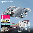 公式限定セット 1年版 プレミアムサポート付 Care ドローン カメラ 付き DJI Neo Vlog撮影向け 手のひらサイズドロー…
