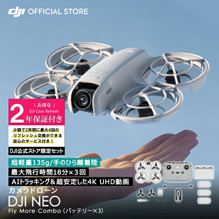 楽天市場】お得な公式限定セット 2年版 プレミアムサポート付 Care 