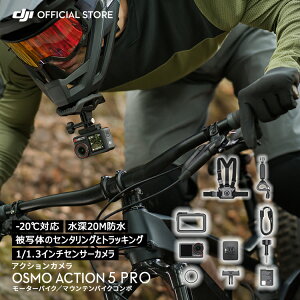ȌZbg ANVJ EFAuJ DJI Osmo Action 5 Pro + [^[oCN }EeoCNR{ }EeoCN TCNO ] oCN hCu EFAu