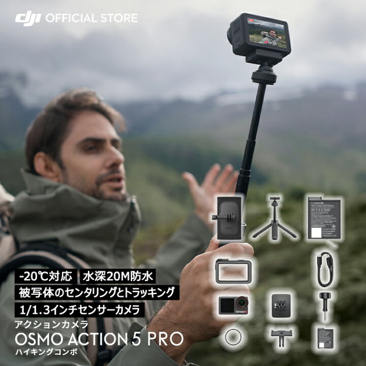 楽天市場】お得な公式限定セット アクションカメラ ウェアラブルカメラ 