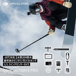 Osmo Action 5 Pro XL[R{