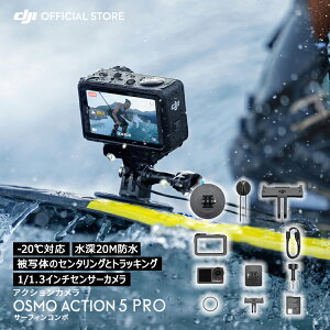 Osmo Action 5 Pro T[tBR{