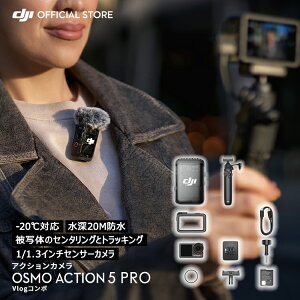 Osmo Action 5 Pro VlogR{ ANVJ EFAuJ ^ hJ 4K/120fpsf ʑ̃gbLO ͎u␳ fAOLED^b` X|[c vlog J X[[V