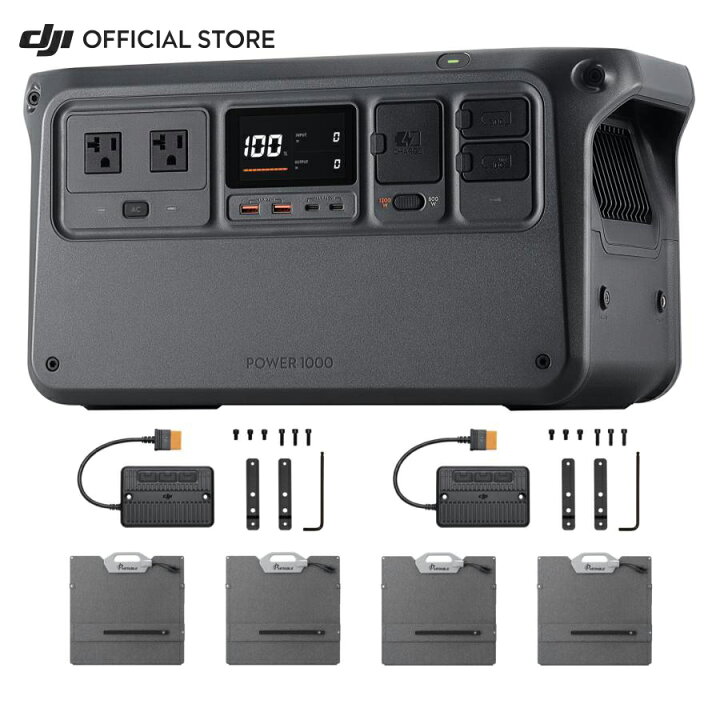 楽天市場】59%OFF! ポータブル電源 ソーラーパネル セット DJI Power 