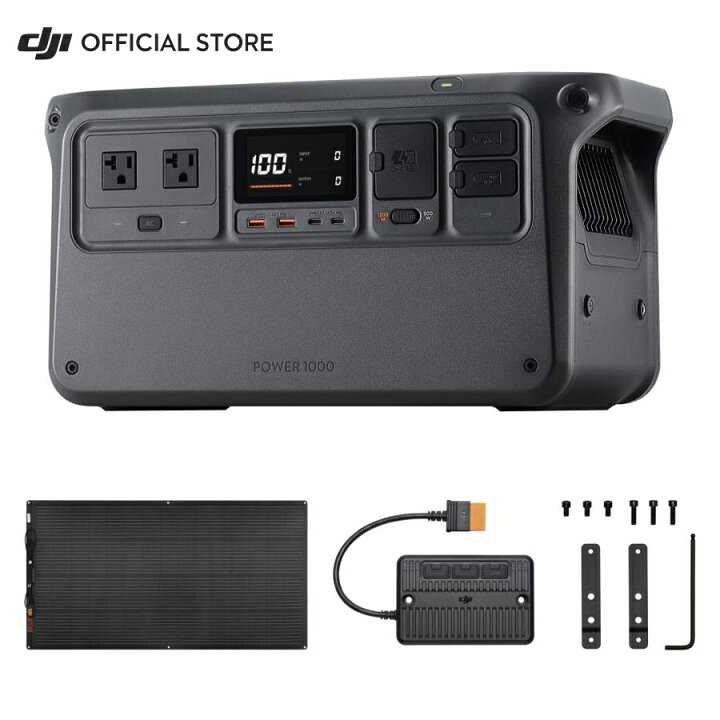 楽天市場】56%OFF! ポータブル電源 ソーラーパネル セット DJI Power 
