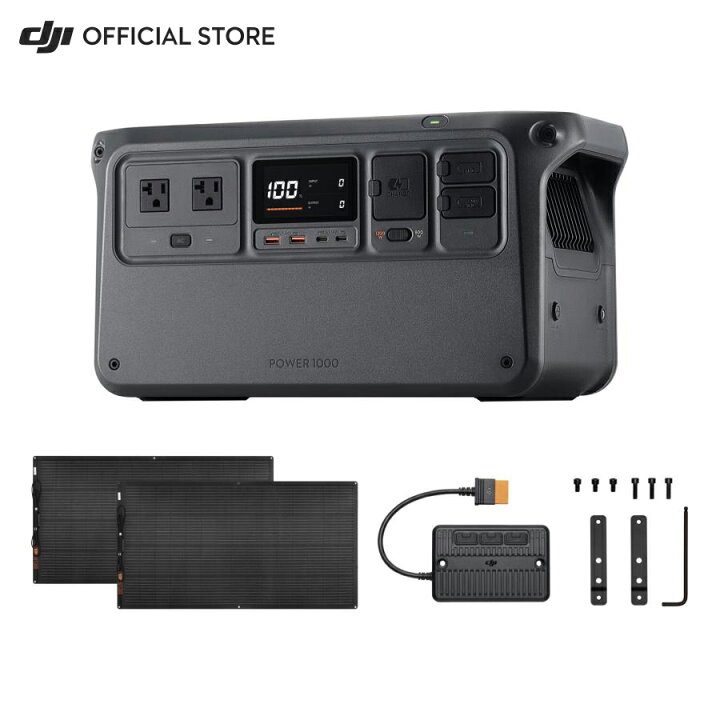 楽天市場】58%OFF! ポータブル電源 ソーラーパネル セット DJI Power 