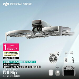 ȌZbg 1N T|[gt Care DJI Flip (DJI RC 2) y B ^ \h[ Jt 4K HDR Care Refresh 1NŃZbg