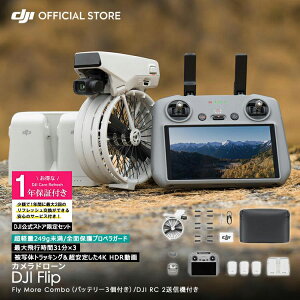 ȌZbg 1N T|[gt Care DJI Flip Fly More Combo (DJI RC 2) y Jt 4K HDR Care Refresh 1NŃZbg