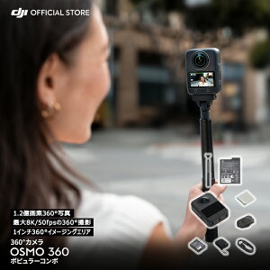 360xJ ANVJ Vi DJI Osmo 360 |s[R{ / ^ h 8K u␳ vlog EFAuJ ȂB_ oCN Xm[{[h oR T[tB