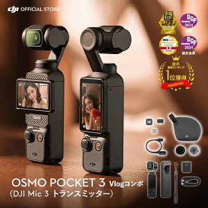 DJI Osmo Pocket 3 VlogR{iDJI Mic 3gX~b^[j