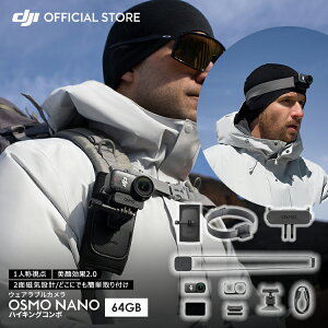 EFAuJ ANVJ Osmo Nano nCLOR{i64GBj1/1.3C`ZT[ y52g h 4K u␳