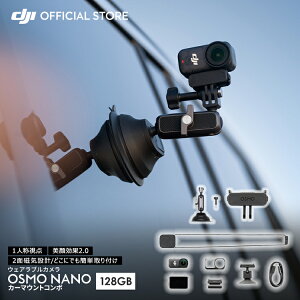 EFAuJ ANVJ Osmo Nano J[}EgR{i128GBj1/1.3C`ZT[ y52g h 4K u␳