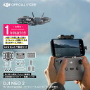 カメラドローン DJI Neo 2 Fly More Combo ＋ 1年保守 DJI Neo 2 Care Refresh 1年版 ケアリフレッシュ