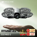 ドローン DJI Neo 2 Vlog撮影向け 4K動画 高画質 カメラ ラジコン 手のひらサイズドローン 軽量 被写体トラッキング …