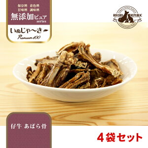 国産 ビーフジャーキー ペットの人気商品 通販 価格比較 価格 Com