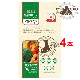 楽天市場 犬用 野菜ミックスの通販