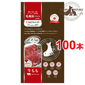 日本産 犬用おやつ いぬぴゅーれ 乳酸菌プラス Premium100 牛もも 100本入 (4本×25袋) 【国産/ドッグフード】