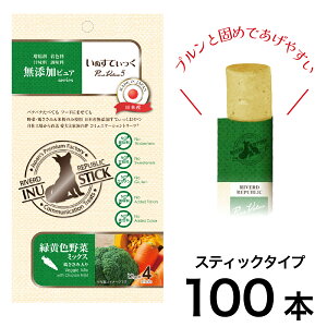 ʂĂ {Y p YsA PureValue5 ΉF؃~bNX {ݓ 100{ (4{×25) yY/hbOt[hz