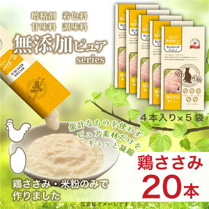 yNGXgɂĔ́z yXlCNo.1fށzYsA {Y Lp ˂҂[ PureValue5 { 20{ (4{×5) L  Y Lbgt[h EFbg y[Xg s