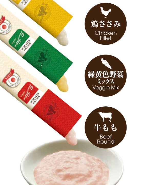 SALE/72%OFF】 無添加ピュア 日本産 犬用おやつ いぬぴゅーれ PureValue5 鶏牛 バラエティボックス 120本入 20本×3種×2箱 glm.co.il SALE/72%OFF】 無添加ピュア 日本産 犬用おやつ いぬぴゅーれ PureValue5 鶏牛 バラエティボックス 120本入 20本×3種×2箱 glm.co.il
