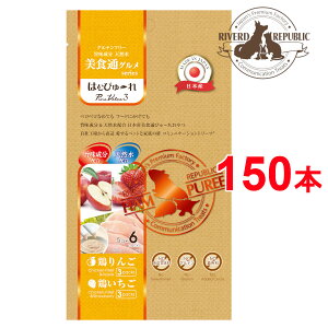 yցz  ͂ނ҂[ HʃO PureValue3 { / { 150{ (6{×25) {YyY/ybgt[hz
