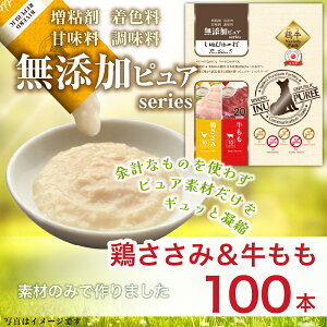 y2A\[gpbNz{Y p ʂ҂[ YsA PureValue5 { /  100{ (20{×5)yY/hbOt[hz