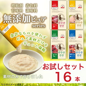 [RSL] yLzy4ZbgzYsA {Y Lp ˂҂[ PureValue5 gCAZbg 16{ (4{×4) ܂ {  CN~bNX L  Y Lbgt[