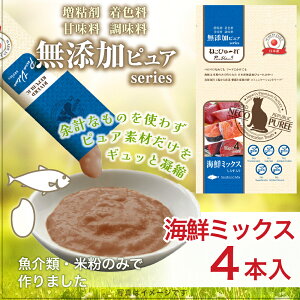 YsA {Y Lp ˂҂[ PureValue5 CN~bNX 炷 4{