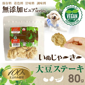 ���{�Y ���p����� ���ʂ���`���` ���Y���s���A Premium100 plant-based �哤�X�e�[�L�qLevel 4�r80g