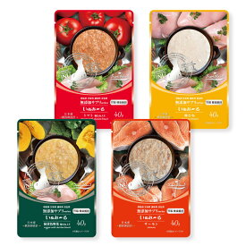 日本産 獣医師設計 犬用一般食 いぬみ〜る 無添加サプリseries SuppleValue5 胃腸健康維持 トライアルセット（パウチ40g×4種）トマト/鶏むね/緑黄色野菜/サーモン | 詰め合わせ 国産 ギフト グレインフリー ウェットフード