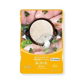 日本産 獣医師設計 猫用一般食 ねこみ〜る 無添加サプリseries SuppleValue5 胃腸健康維持 鶏むね （パウチ40g×14袋）