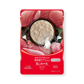 日本産 獣医師設計 猫用一般食 ねこみ〜る 無添加サプリseries SuppleValue5 胃腸健康維持 まぐろ （パウチ40g×14袋）