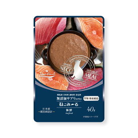 日本産 獣医師設計 猫用一般食 ねこみ〜る 無添加サプリseries SuppleValue5 胃腸健康維持 海鮮 （パウチ40g×14袋）