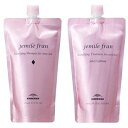 ミルボン ジェミールフラン シャンプー&トリートメント(ダイヤ&ジューシーグッロシー) 400ml 400g 詰め替えセット 【NS】