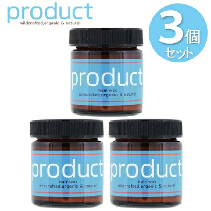 楽天市場】【3個セット】即日発送可能 KOKOBUY ザ・プロダクト ヘアワックス 42g ココバイ ザ・プロダクト product Hair Wax product プロダクト ワックス オーガニック ヘアワックス 髪 肌 リップ ネイル 全身 4562367271012 : COSME MARKET 楽天市場】【3個セット】即日発送可能 KOKOBUY ザ・プロダクト ヘアワックス 42g ココバイ ザ・プロダクト product Hair Wax product プロダクト ワックス オーガニック ヘアワックス 髪 肌 リップ ネイル 全身 4562367271012 : COSME MARKET