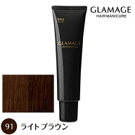 ホーユー グラマージュ 150g 91 ライトブラウン ヘアマニキュア 染毛料 【NS】