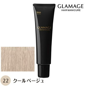 �z�[���[ �O���}�[�W�� 150g 22 �N�[���x�[�W�� �w�A�}�j�L���A ���ї� �yNS�z