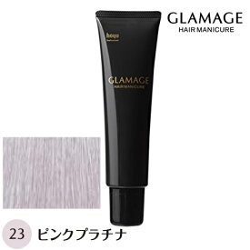 楽天市場 ヘアマニキュア ピンクの通販