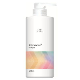 ウエラ カラーモーション＋ シャンプー用ボトル&ポンプ 500mL(空ボトル) サロンケア 【NS】