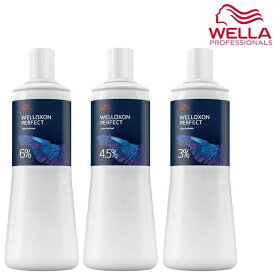 ウエラ ウエロキソン パーフェクト ＋ 1000mL (2剤) 医薬部外品 サロン専売品 【NS】