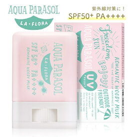 インターコスメ シーランドピューノ アクアパラソル ラ・フローラK1 スティック 15g SPF50+ PA++++ 【NS】