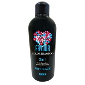 ティアーズ フェーバ カラーシャンプー ソフトブラック 240mL TIERS FAVOUR COLOR SHAMPOO サロン専売品 【NS】