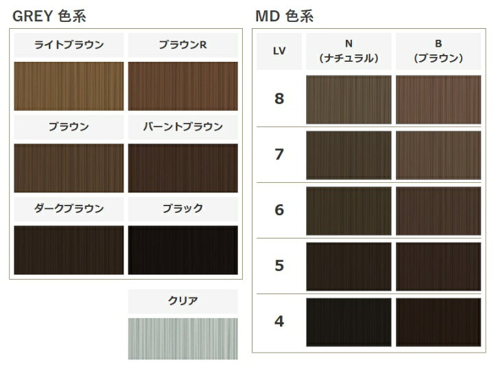 楽天市場 香草カラー Grey Md 300g 医薬部外品 サロン専売品 Ns Cosme Market
