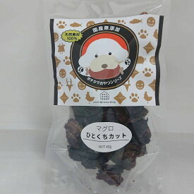 ポチタマおやつシリーズ マグロ ひとくちカット 40g 犬用おやつ ドッグフード 健康サポート ご褒美 【NS】