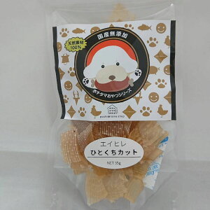 |`^}V[Y GCq ЂƂJbg 35g p hbOt[h NT|[g J yNSz