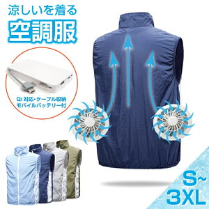 作業服 空調服の人気商品 通販 価格比較 価格 Com 作業服 空調服の人気商品 通販 価格比較 価格 Com